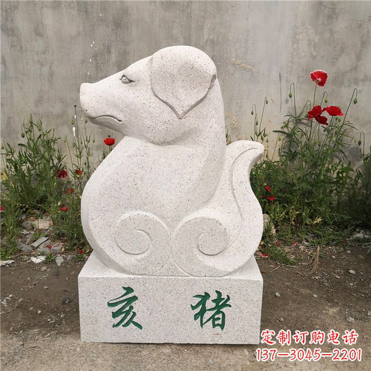 山西亥猪-汉白玉12生肖动物雕塑摆件