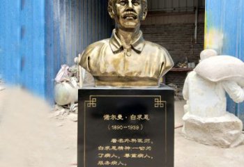 山西独特的白求恩雕塑，传承国际主义精神