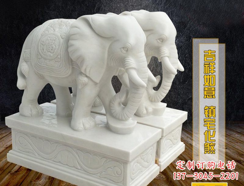 山西汉白玉吉祥如意大象雕塑