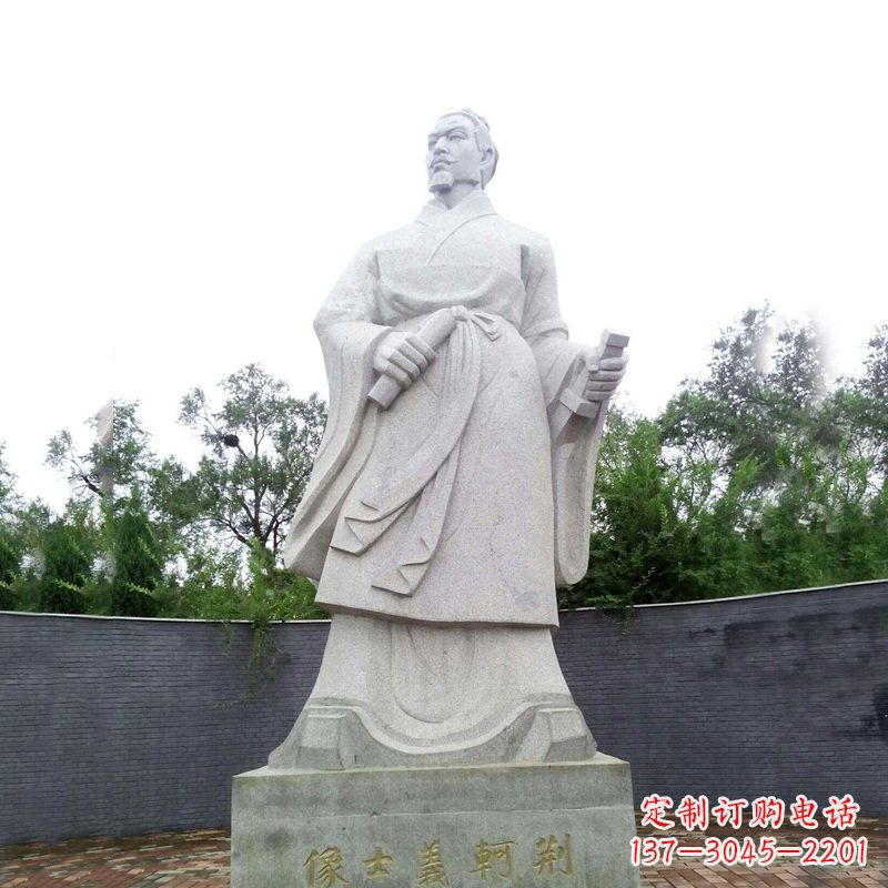 山西中国历史名人荆轲石雕