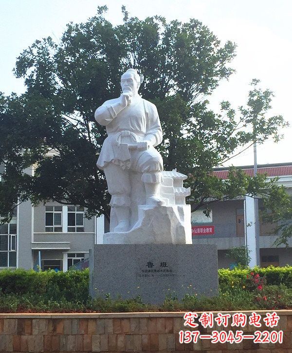 山西中领雕塑精美鲁班雕像
