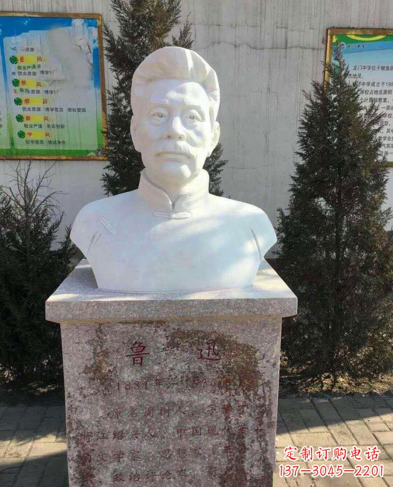 山西鲁迅石雕,把大师的精神永久定格