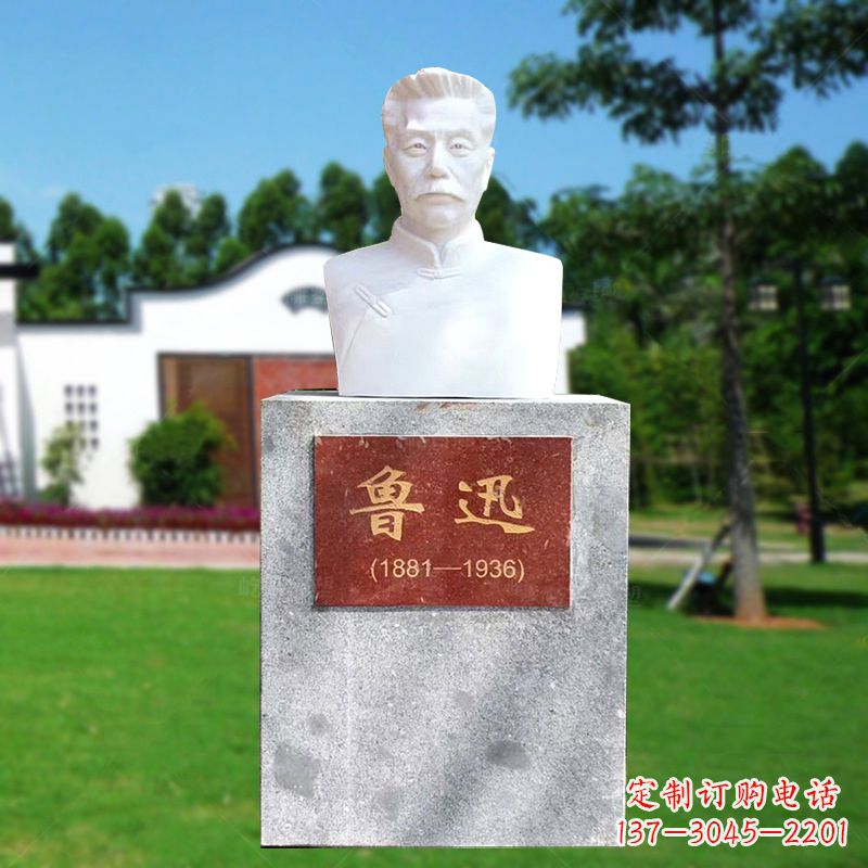 山西鲁迅神态简约雕塑,由中领雕塑定制厂家专为…