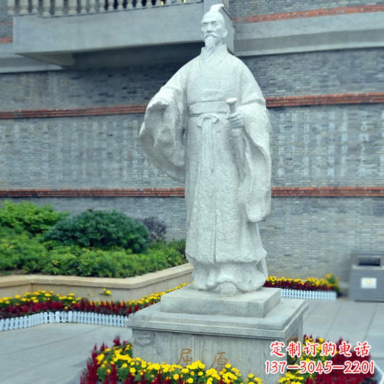 山西汉白玉屈原石雕像