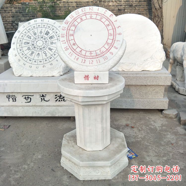 山西汉白玉日晷雕塑摆件,深层古韵厚重