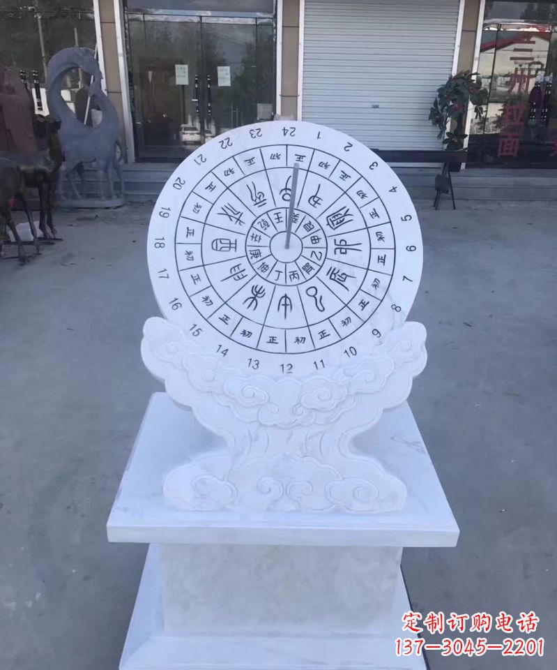 山西精美汉白玉日晷石雕塑