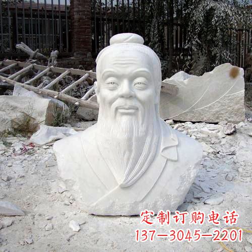 山西汉白玉石雕孔子头像