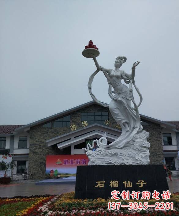 山西中领雕塑:传承石榴仙子雕塑