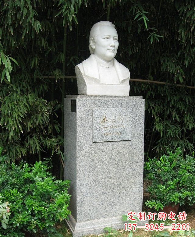 山西汉白玉宋庆龄头像