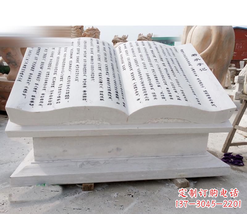 山西书籍雕塑,展现文化精神