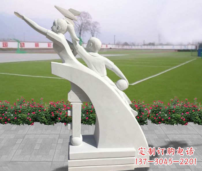 山西汉白玉天天向上小学生校园雕塑人物