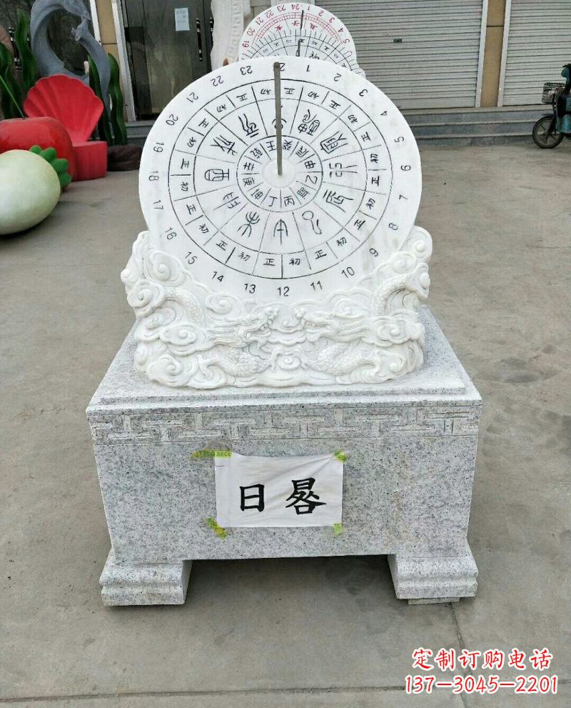 山西汉白玉精美日晷雕塑