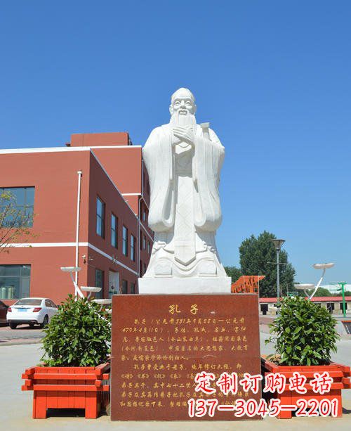 山西传承儒家传统,汉白玉校园孔子石雕像