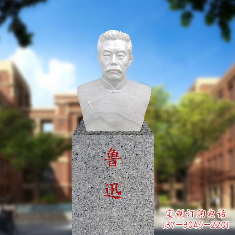 山西为鲁迅传奇升华的馆藏级雕塑