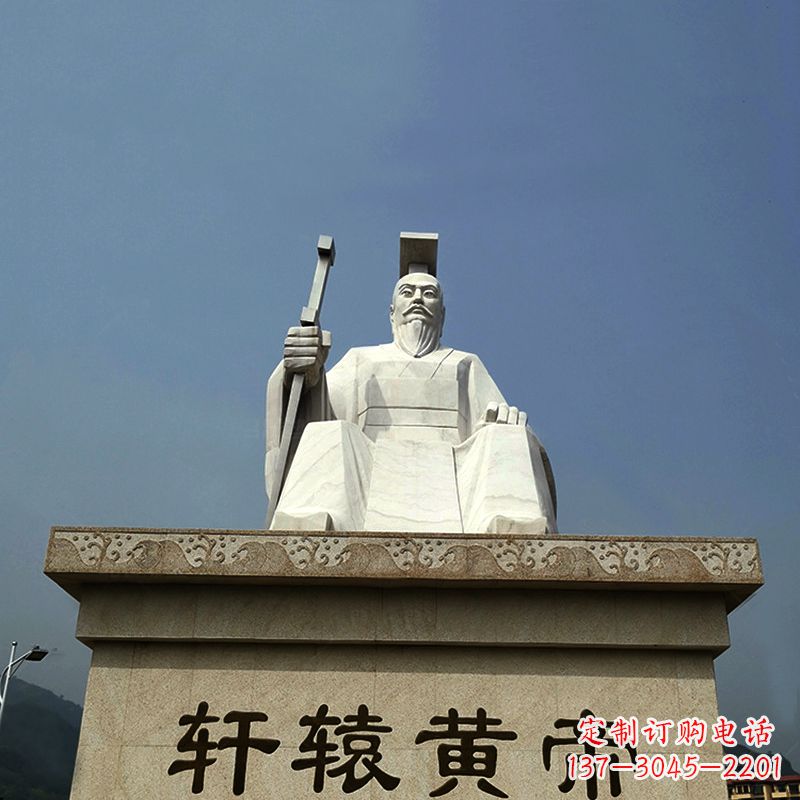山西中领雕塑——轩辕黄帝大型景区历史名人雕塑