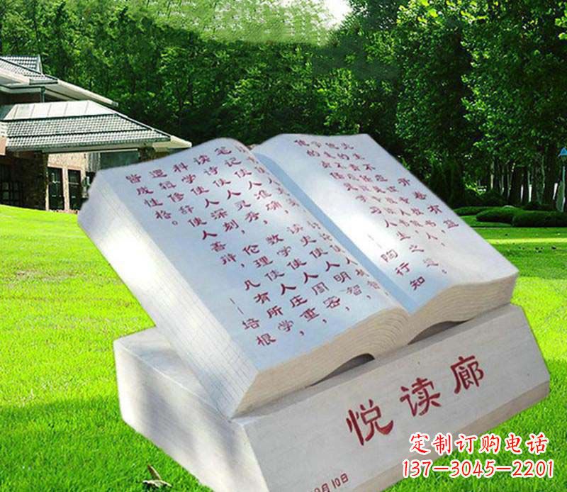 山西汉白玉阅读廊校园书籍