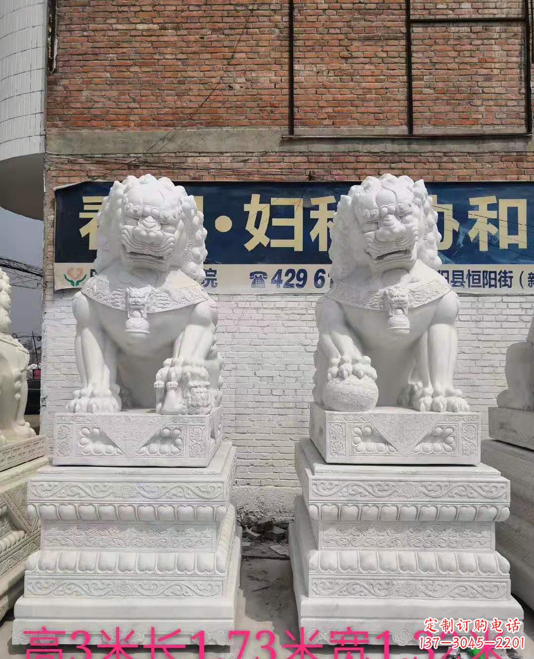 山西富丽堂皇的汉白玉镇宅狮子雕塑