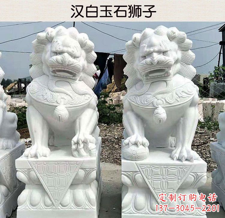 山西汉白玉镇宅狮子雕塑