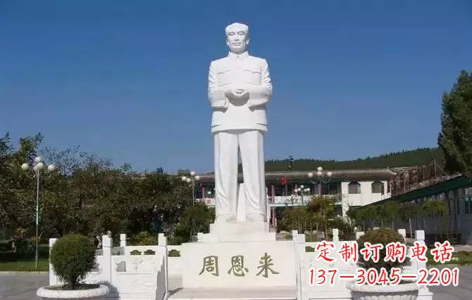 山西中领雕塑,荣耀呈献周恩来雕塑