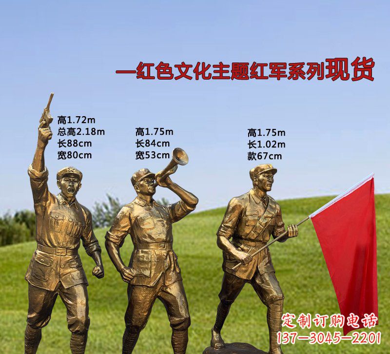 山西缅怀红军伟大历史,精美红军铜雕,品味历史的精髓