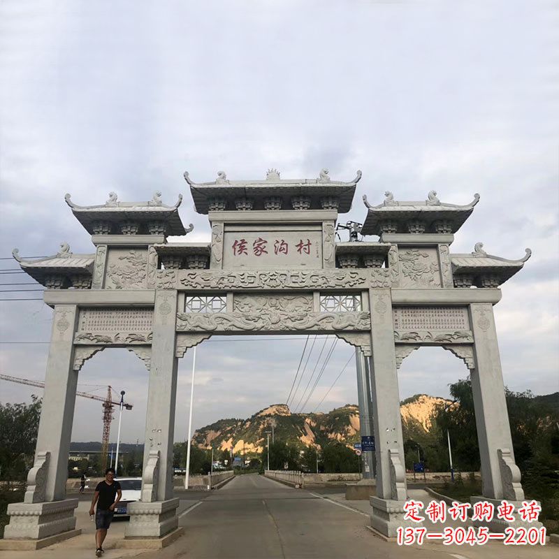山西侯家沟村村口三门四柱石雕牌坊