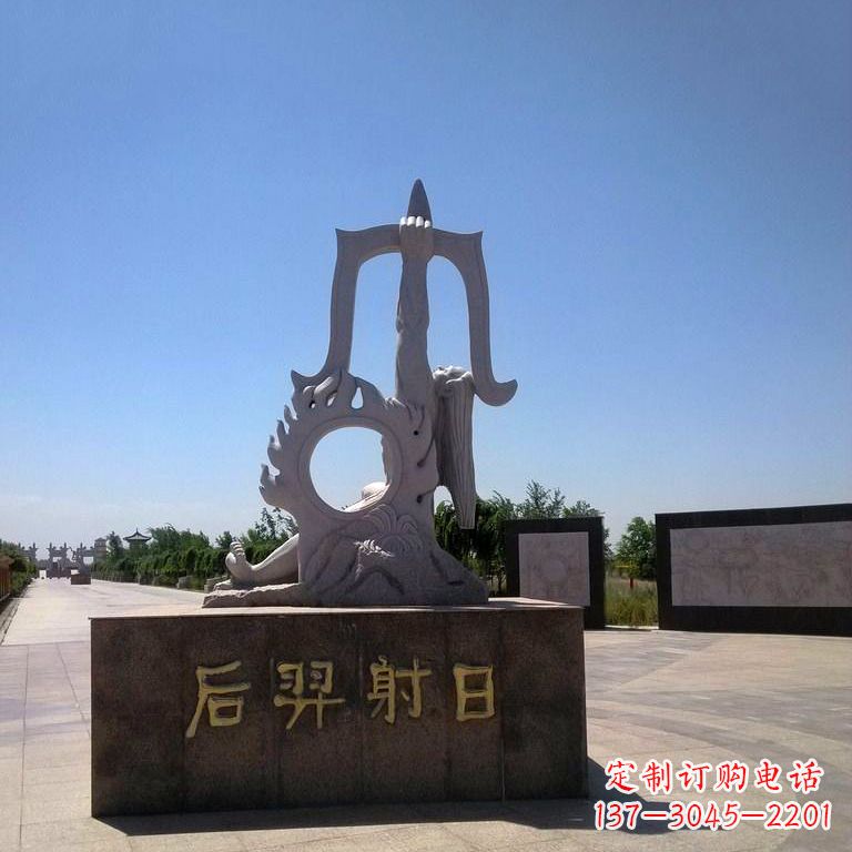 山西后羿射日景观雕塑