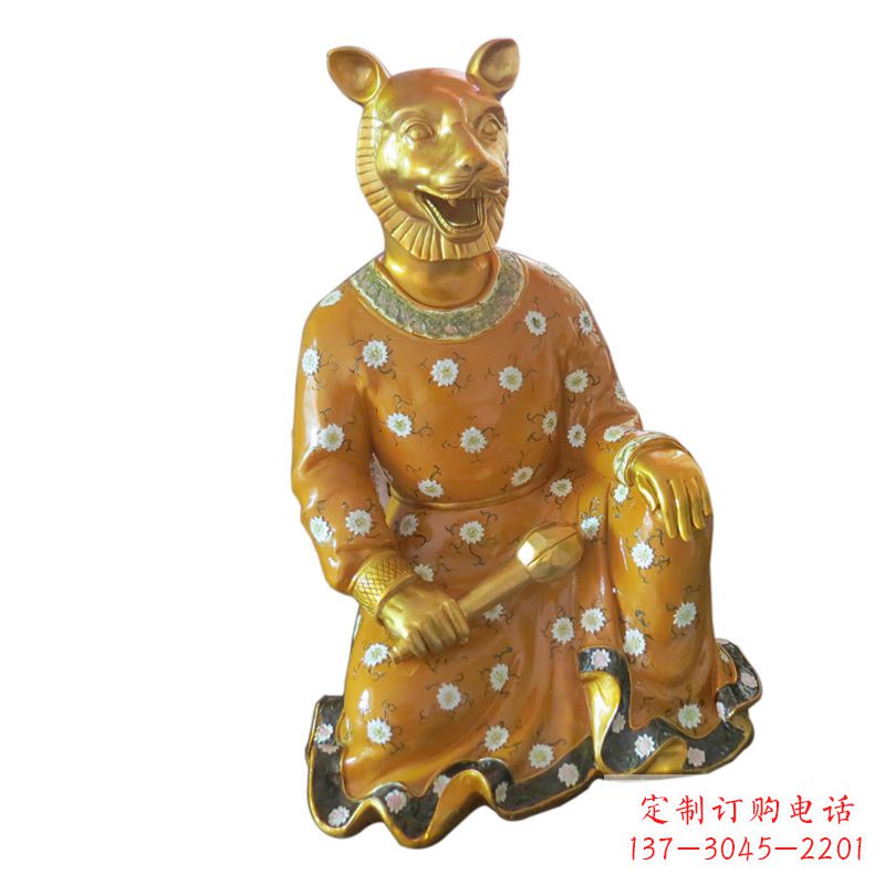 山西虎-玻璃钢彩绘生肖雕塑