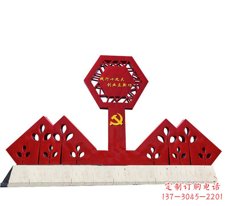 山西宣传力量,挥洒革命精神,立体雕塑国旗不锈钢文化宣传雕塑