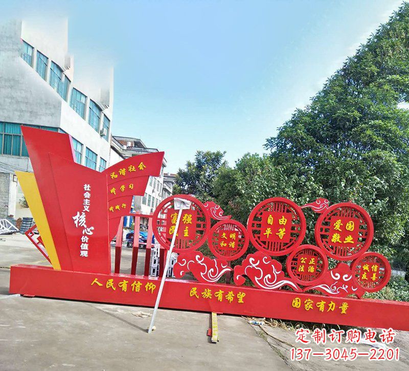 山西象征社会主义核心价值观的户外雕塑