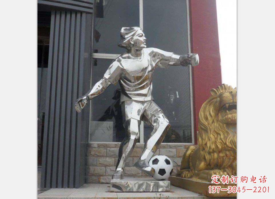 山西精美的不锈钢足球人物雕塑