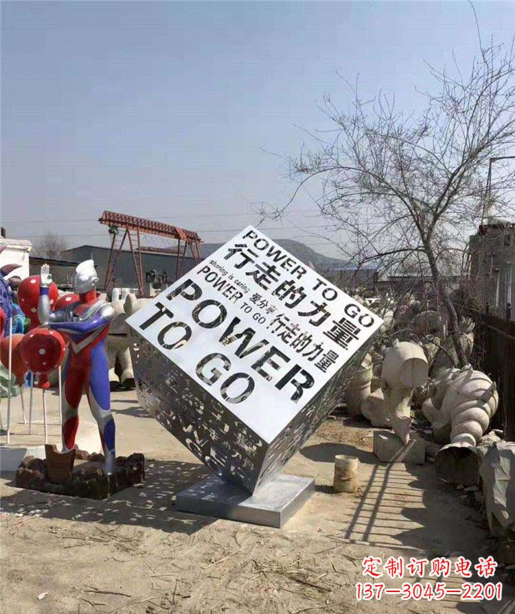 山西流畅线条,一次性解决所有难题:中领雕塑魔方不锈钢雕塑