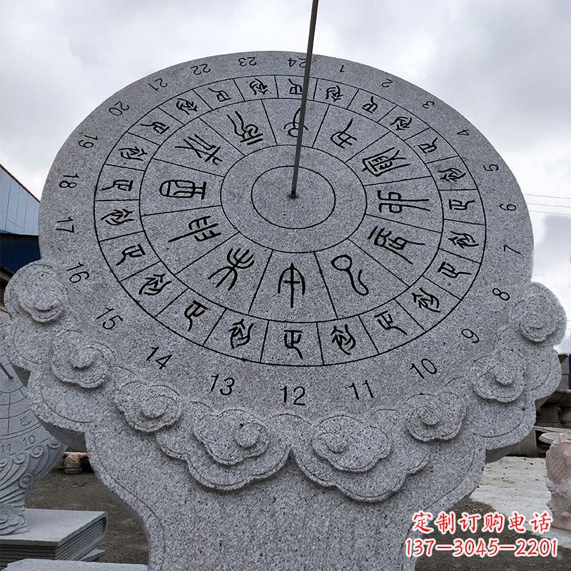 山西花岗岩日晷雕塑——表达您的珍贵瞬间
