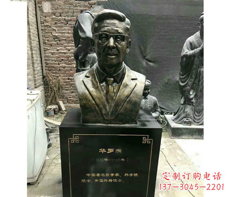 山西华罗庚,高雅的铜雕艺术
