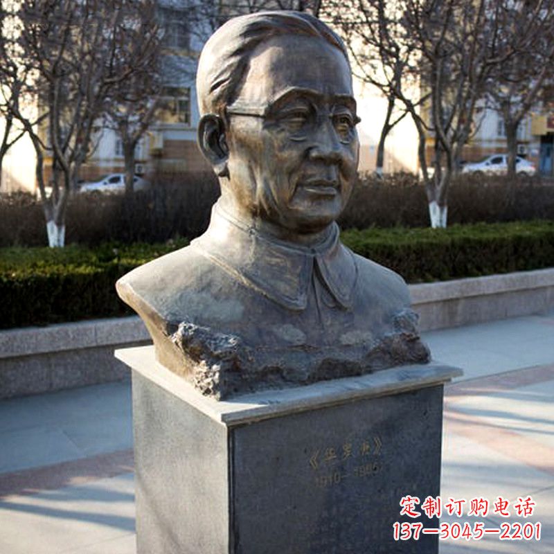 山西精美雕刻,华罗庚校园名人雕塑