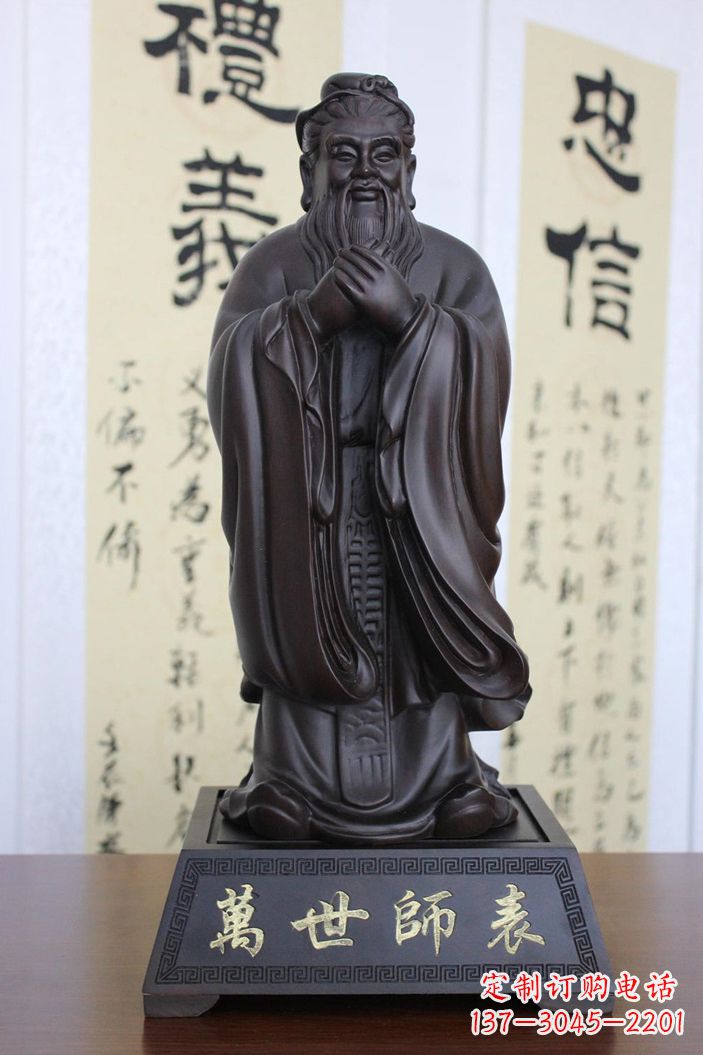 山西华盛顿孔子雕像