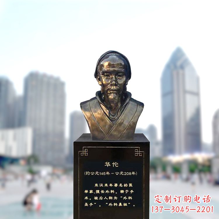 山西享受至尊荣耀,拥有华佗雕塑头像