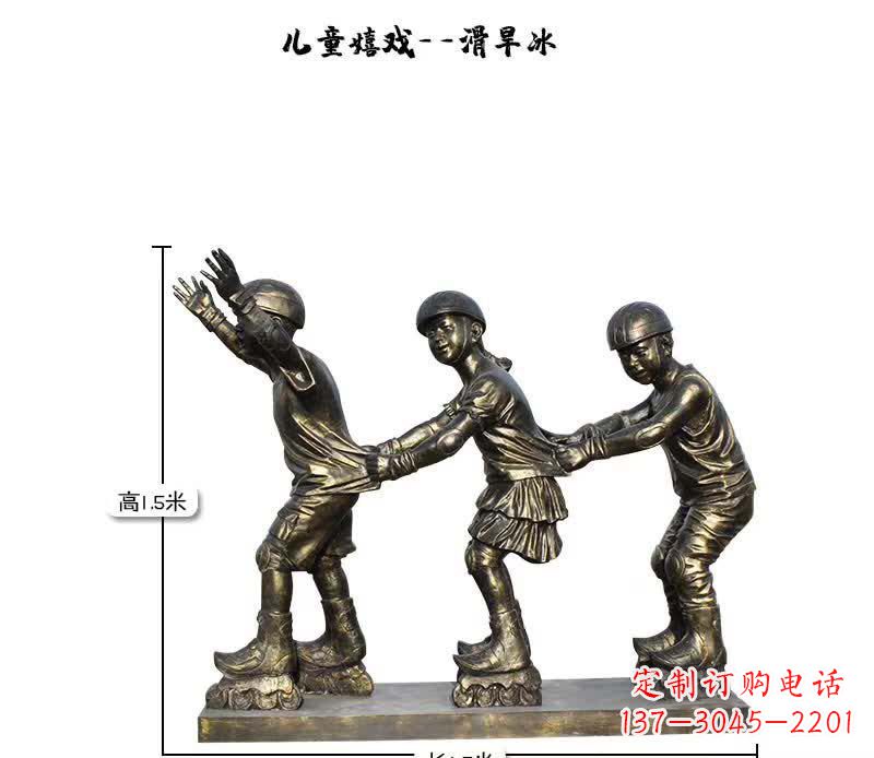 山西领雕塑:儿童嬉戏的精美雕塑