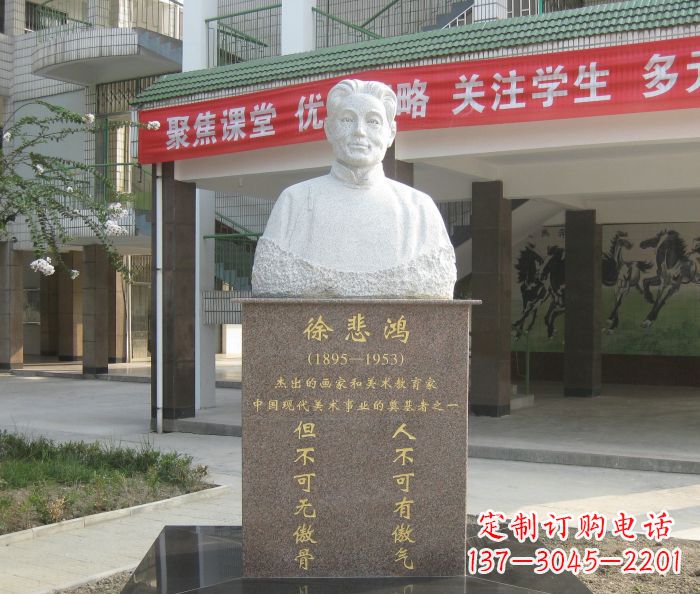 山西传承徐悲鸿精神,现代工艺展现艺术之美的徐悲鸿雕塑