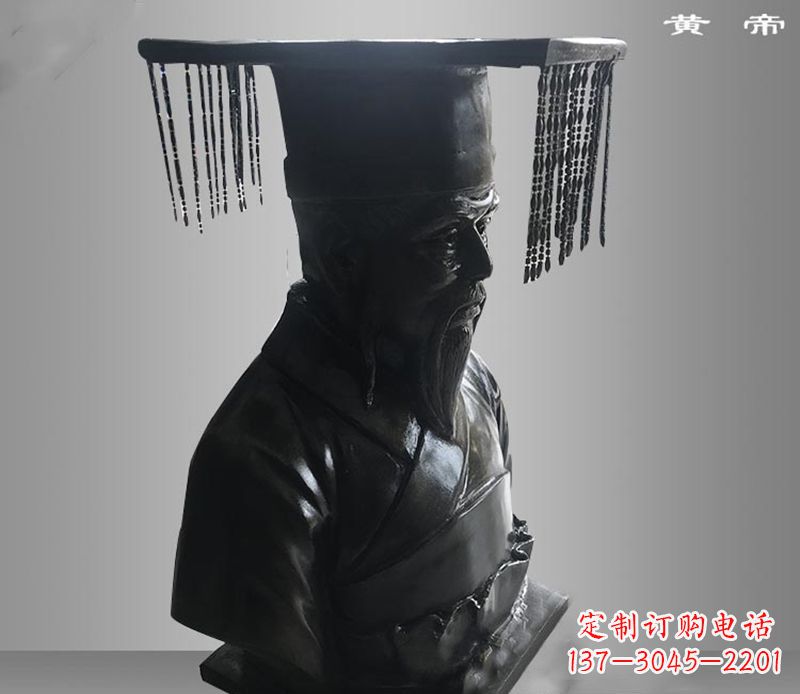 山西黄帝古代人物胸像 铜雕