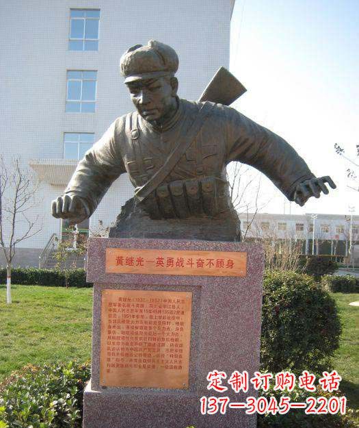 山西精美黄继光铜雕,品质保证