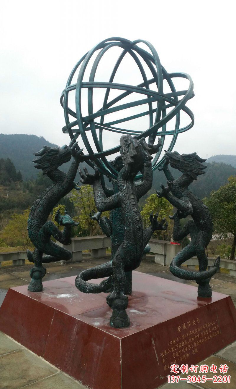 山西浑天仪古代仪器铜雕