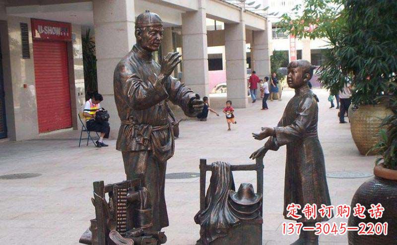 山西街边挑货郎人物小品铜雕