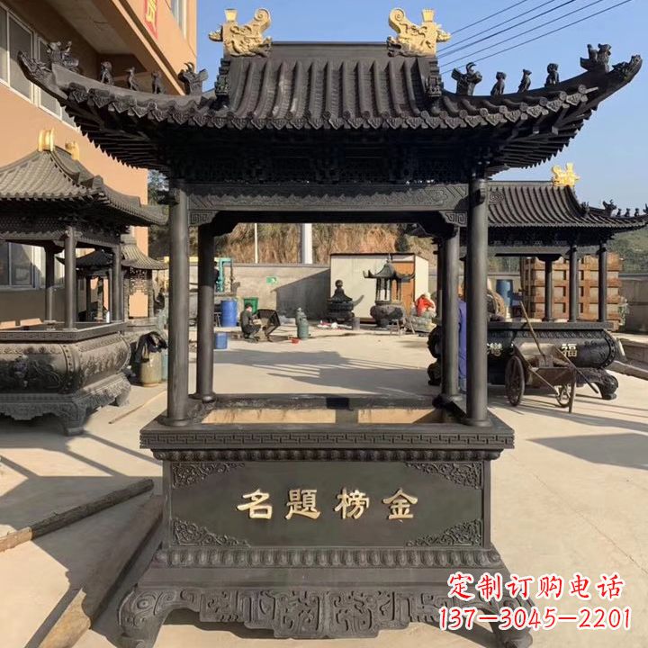 山西金榜题名香炉铜鼎
