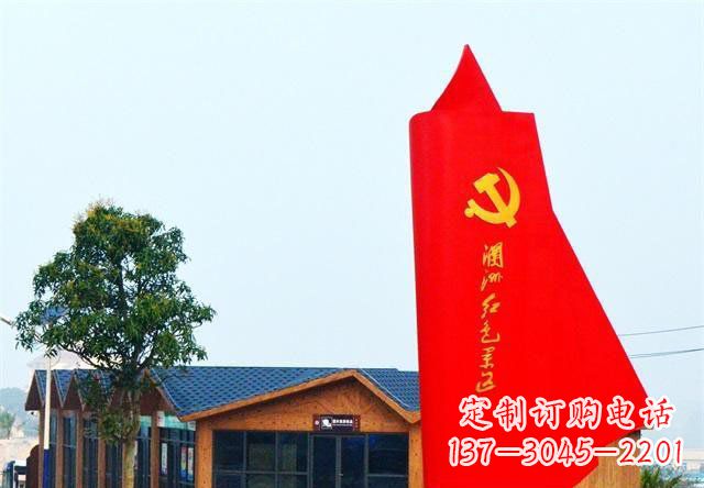 山西中领雕塑:抽象党旗雕塑