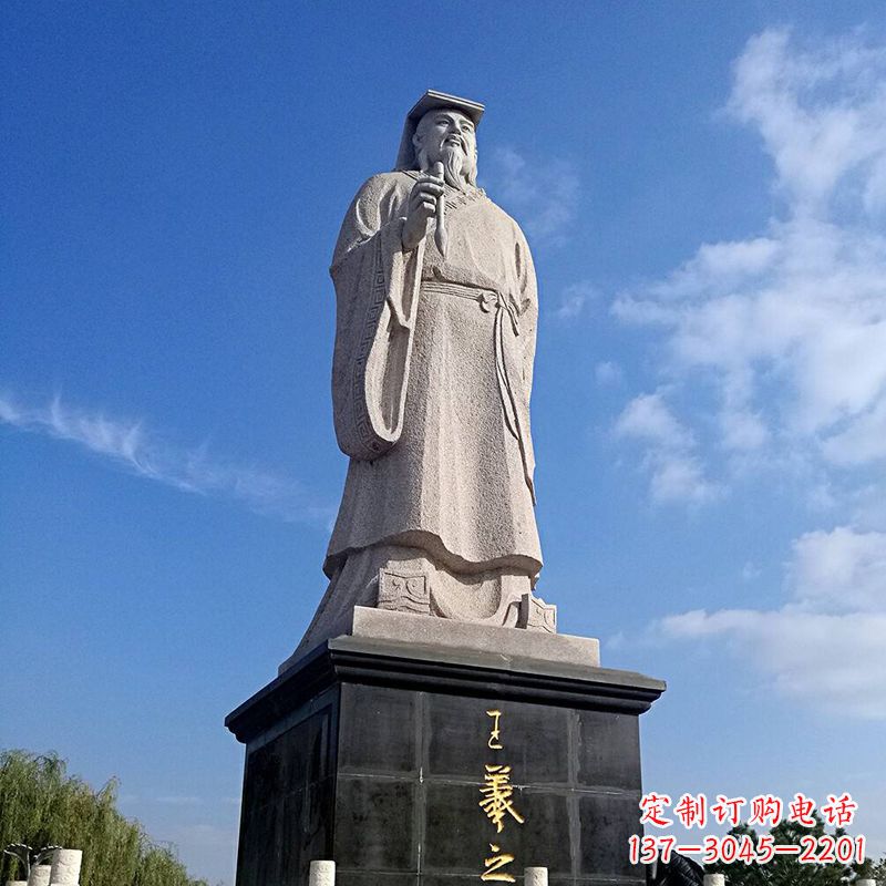 山西精美的历史名人雕塑——王羲之砂岩石雕像