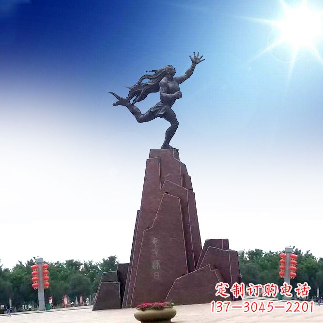 山西中领雕塑定制夸父雕塑