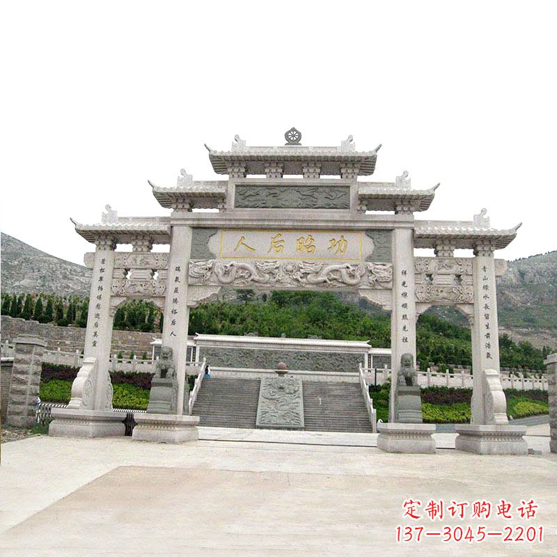 山西景区汉白玉三门石雕牌坊