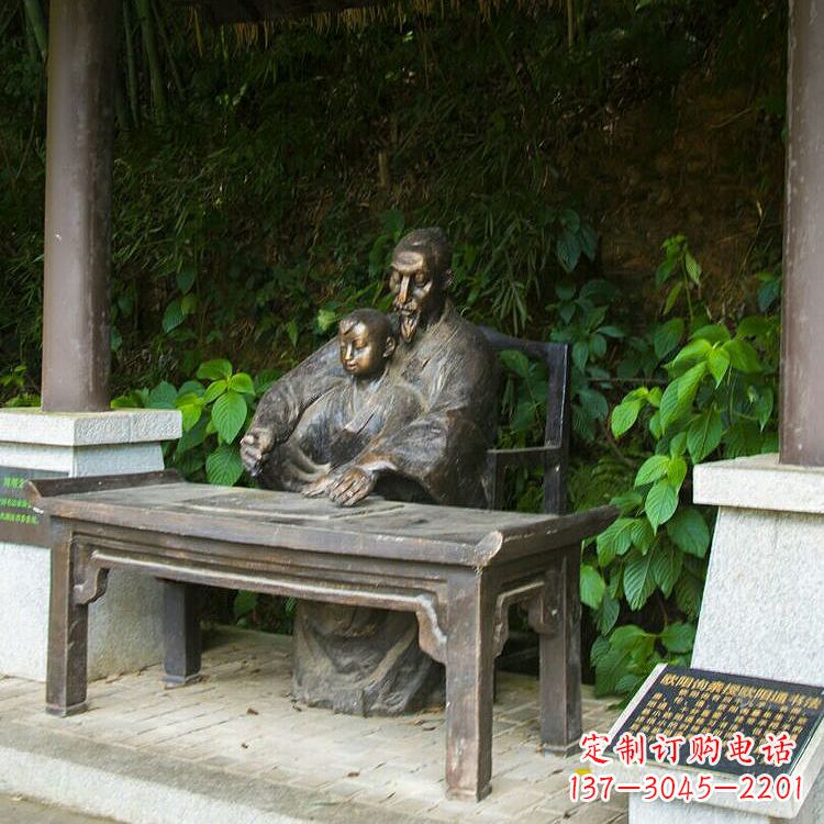 山西欧阳询名人题字雕塑