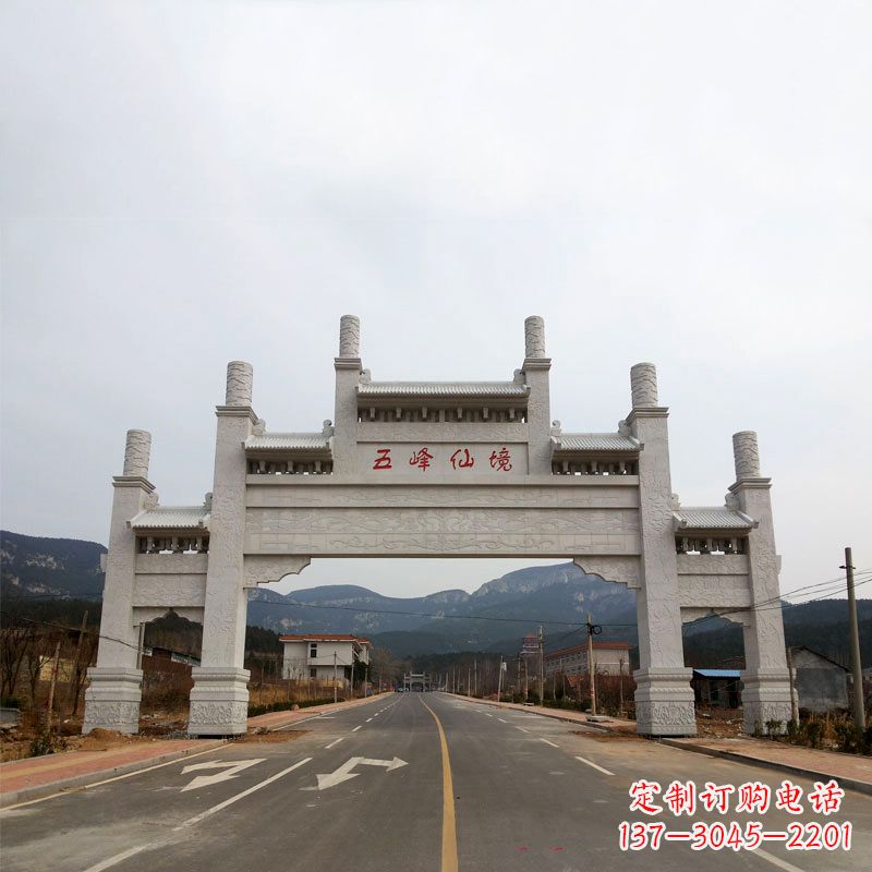 山西景区路口三间四柱无楼牌坊