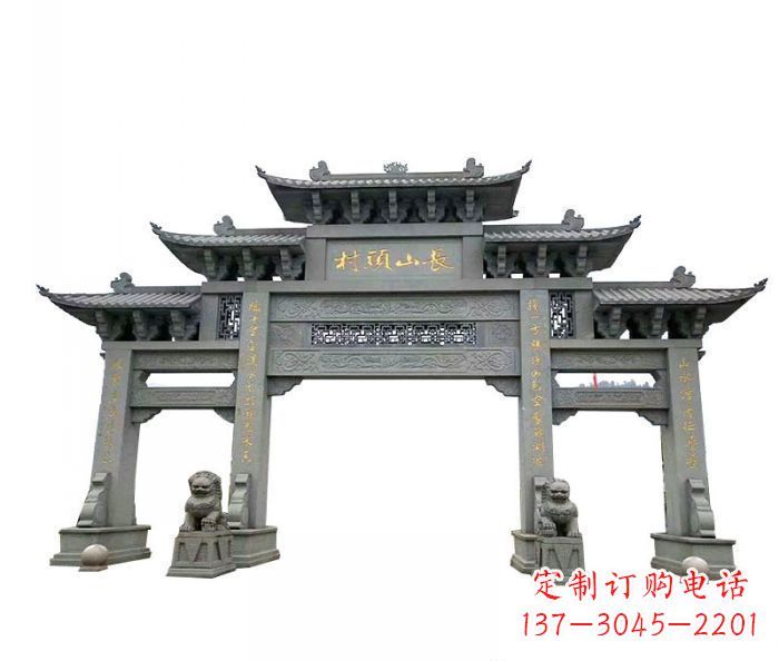 山西中领雕塑专业定制牌坊雕塑,拥有多年的行业…